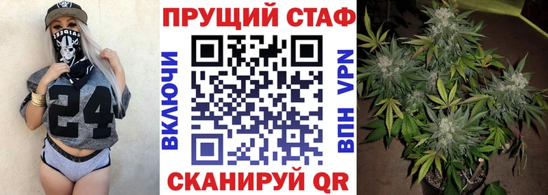 Купить наркоту Тимашёвск Бошки Шишки  APVP  Меф 