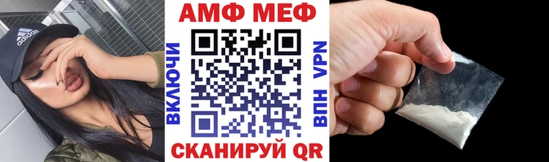 что такое наркотик  Тимашёвск  АМФ 98% 