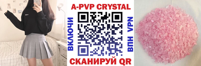 ОМГ ОМГ tor  Тимашёвск  А ПВП мука 