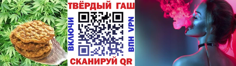 Печенье с ТГК конопля  blacksprut зеркало  Тимашёвск  хочу наркоту 