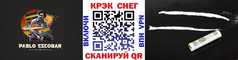 КОКАИН 97% наркошоп Тимашёвск