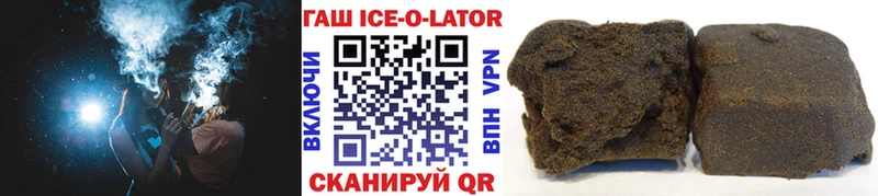 Гашиш Premium  кракен как зайти  Тимашёвск  наркотики 