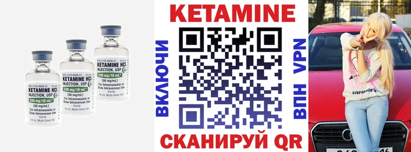 hydra ССЫЛКА  Тимашёвск  Кетамин VHQ  наркошоп 
