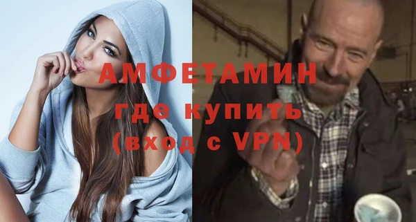 мескалин Сосновоборск