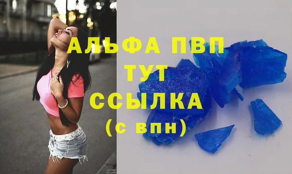 марки nbome Новозыбков