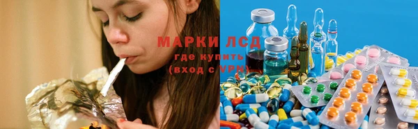 мескалин Сосновоборск
