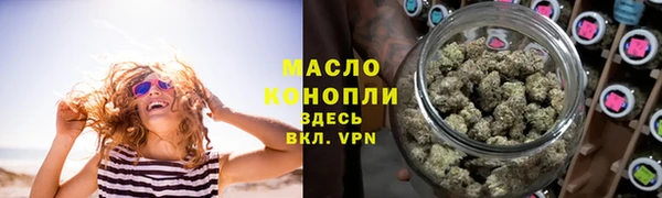 метадон Сосновый Бор