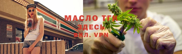 прущие крисы Нефтекумск