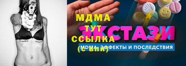 метадон Сосновый Бор
