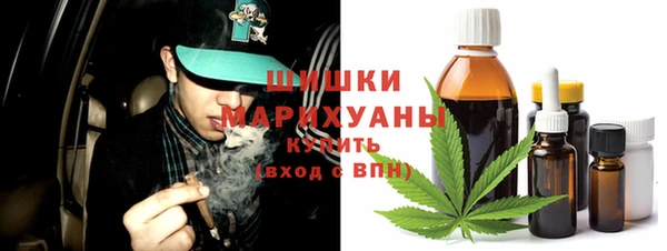 метадон Сосновый Бор
