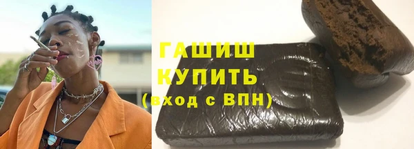 мескалин Сосновоборск