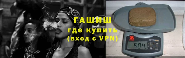 метадон Сосновый Бор