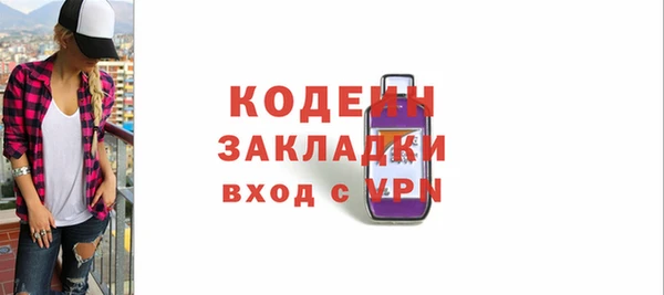 метадон Сосновый Бор