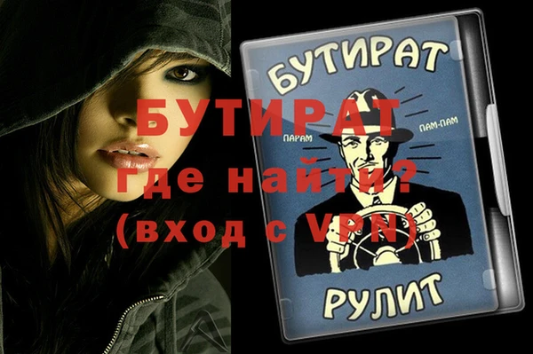мескалин Сосновоборск