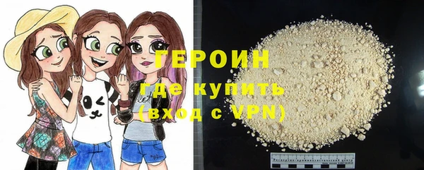 метадон Сосновый Бор