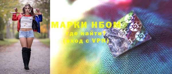 метадон Сосновый Бор