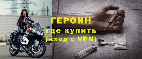 мескалин Сосновоборск