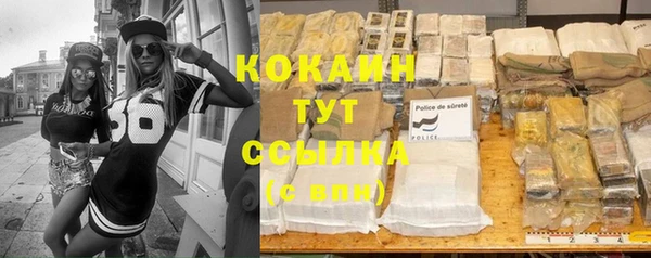 метадон Сосновый Бор