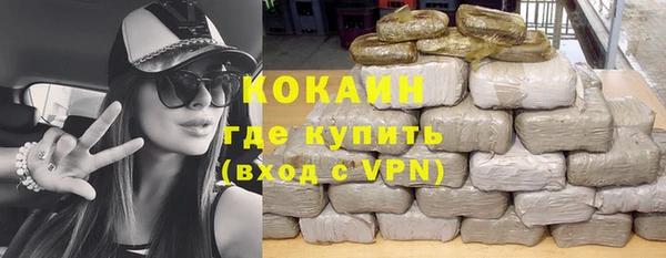 метадон Сосновый Бор