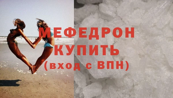 мескалин Сосновоборск