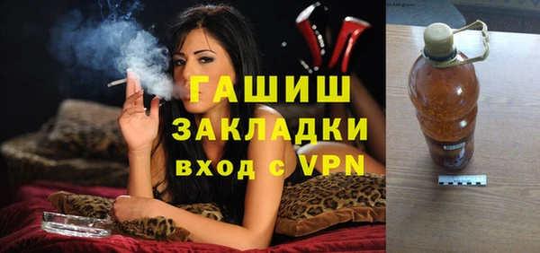 метадон Сосновый Бор