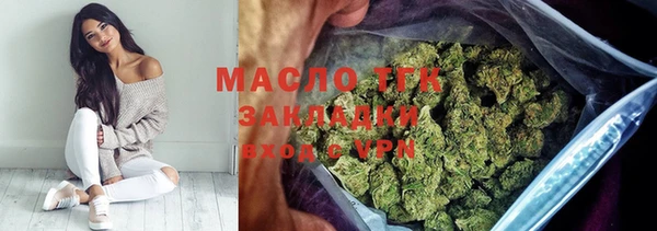 мескалин Сосновоборск