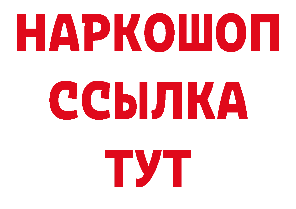 Псилоцибиновые грибы ЛСД зеркало shop OMG Тимашёвск