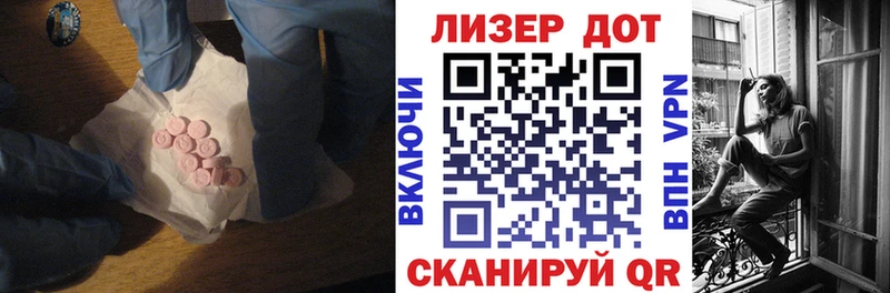 Лсд 25 экстази ecstasy  наркотики  Тимашёвск 