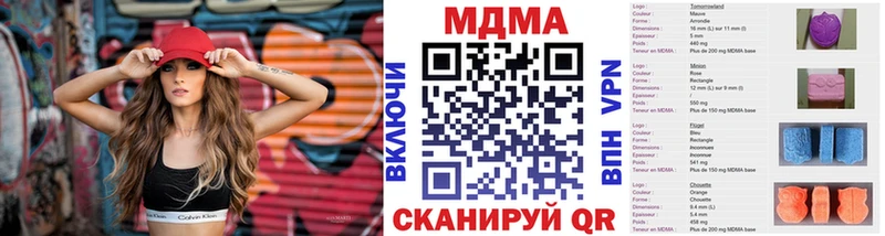 закладки Тимашёвск MDMA Molly