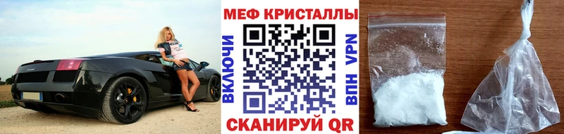 купить закладку Тимашёвск Мефедрон VHQ