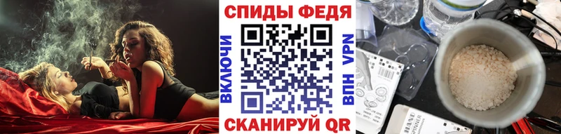 omg ONION  Тимашёвск  Метамфетамин кристалл 