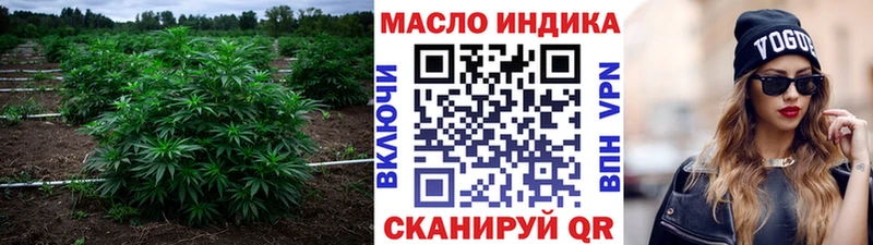 Дистиллят ТГК концентрат  кракен вход  Тимашёвск 