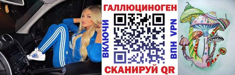 Псилоцибиновые грибы мицелий  Тимашёвск 